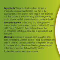 Organic Herbal Remedies Marshmallow Root Tincture, 100 ml