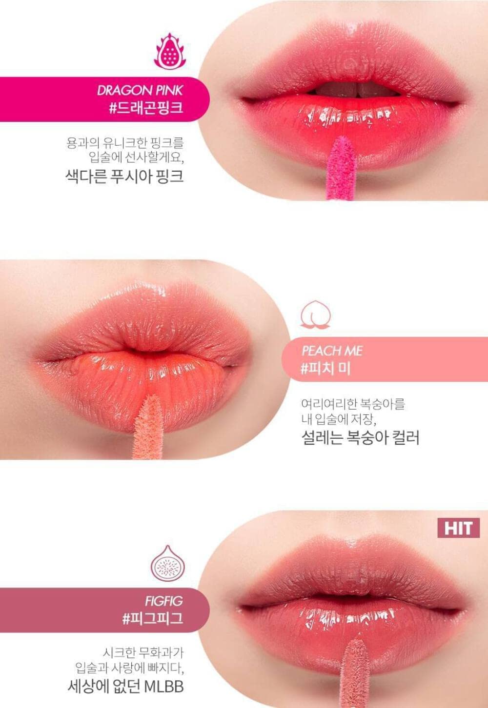 ROMAND Juicy Lasting Tint, Syrup Coating Lip Tint (07 JUJUBE)