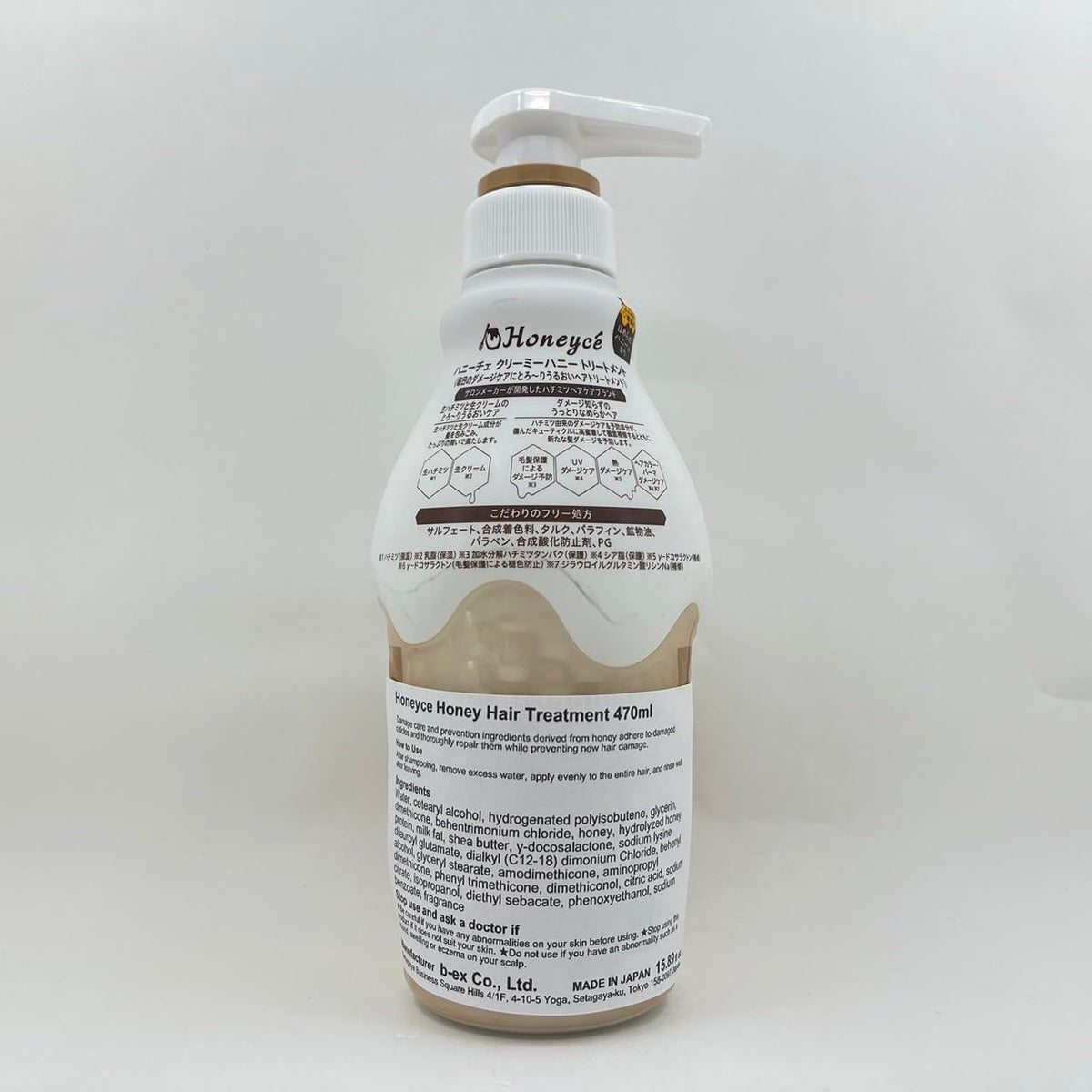 ハニーチェ Honeyce Creamy Honey Hair Treatment 470ml (Green Tea Set)