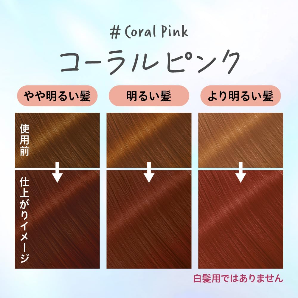 Liese Kao Tint Hair Color Gel Coral Pink