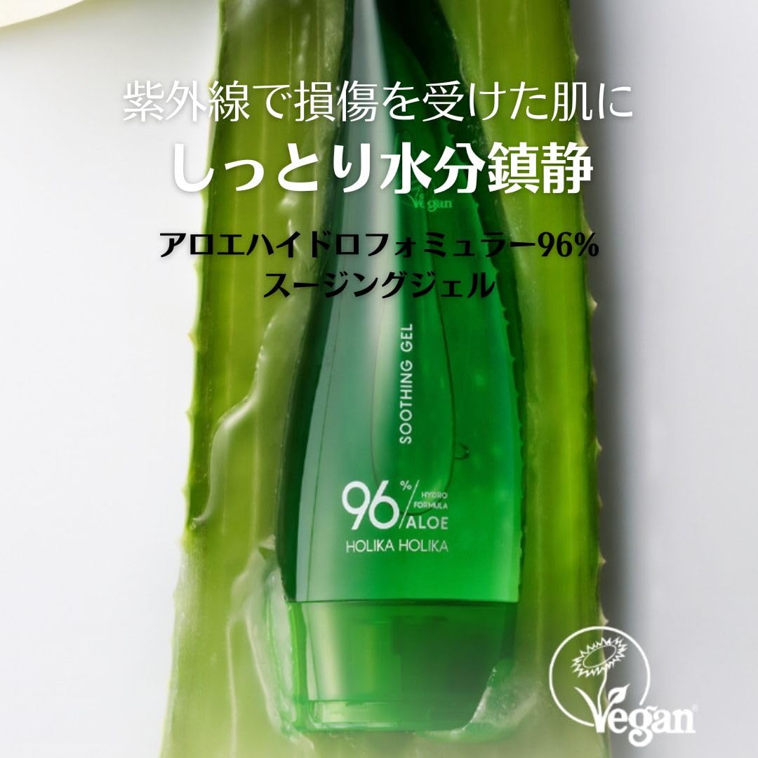 HOLIKAHOLIKA Aloe Hydroformuler, 96% Soothing Gel, Holika Holika, Aloe Cooling, Sunburn, Hair Removal, Calming Feel, Vegan CICA Ectoin Green Tea, 2.1 fl oz (55 ml)