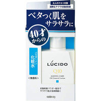 LUCIDO Lucido Ageing Care Medicated Oil Control Face Lotion 120ml - Rustling Type (Harajuku Culture Pack)
