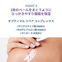 Bioderma BIODERMA Cicabio Ultra-Repairing Soothing Cream 40 ml