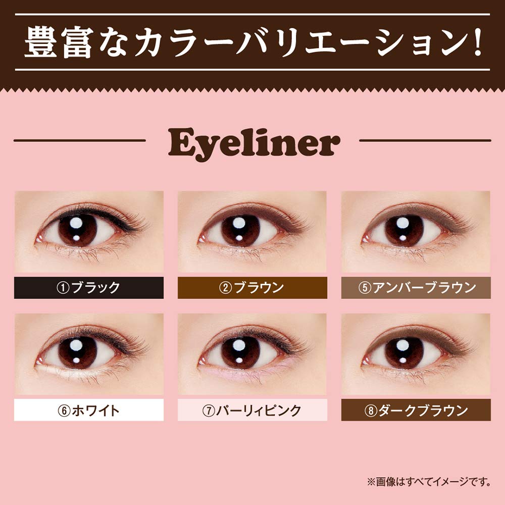 Elizabeth ELIZABETH BIBO EYEFUL Eyeliner 5 [Health and Beauty]