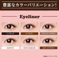 Elizabeth ELIZABETH BIBO EYEFUL Eyeliner 5 [Health and Beauty]