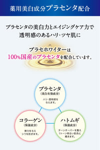 プラセホワイター Prase Whiter White Beauty Eye Zone Cream 30g