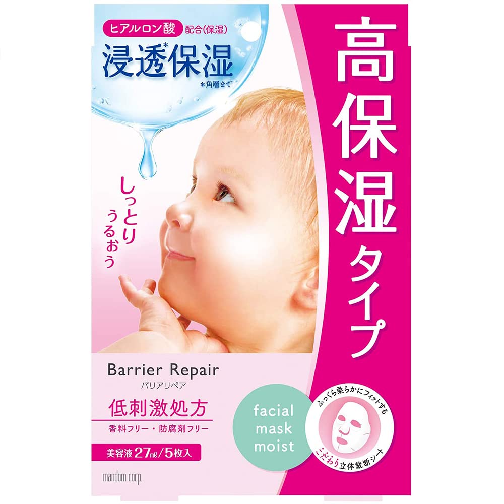 Barrier Repair (Barrier Repair) Mandom Beauty Barrier Facial Mask HA Super Moist Pack of 5