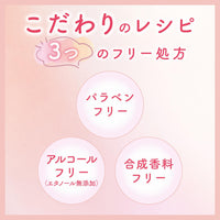 Bifesta Lip Serum Pack - 8g