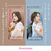 Beautylabo BeautyLab Whip Hair Color Baby Lavender 1 Set