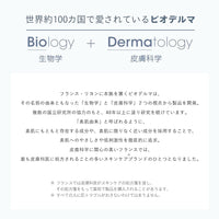 BIODERMA PIGMENTBIO H2O 250ML
