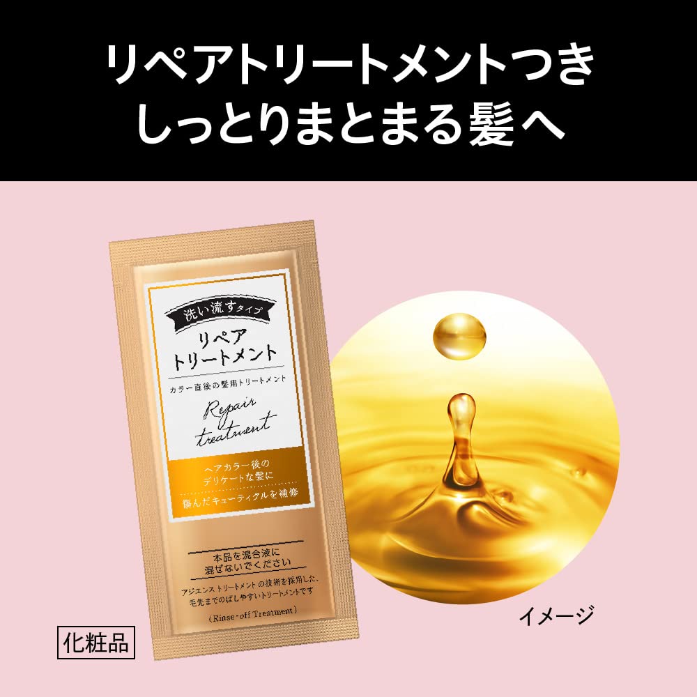 Kao Blaune Lumiest Hair Color Gray Hair Dye 2A Stylish Ash
