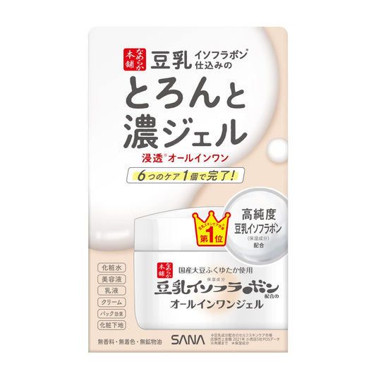 Sana Nameraka Isoflavone toronto all-in-one gel