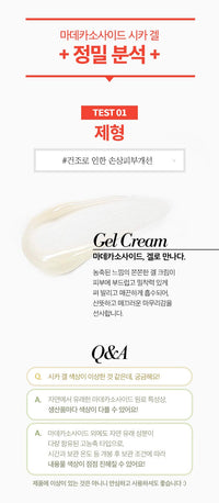 MISSHA A'PIEU Madecassoside Cica Gel 50ml Wrinkle Improve Brightening