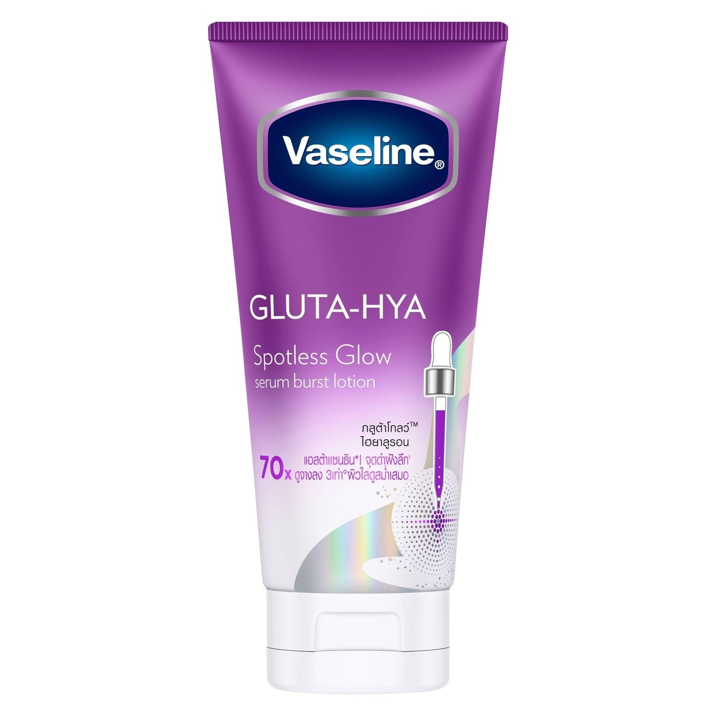 Vaseline Healthy Bright Gluta-Hya Serum Burst Lotion, Spotless Glow, 170ml