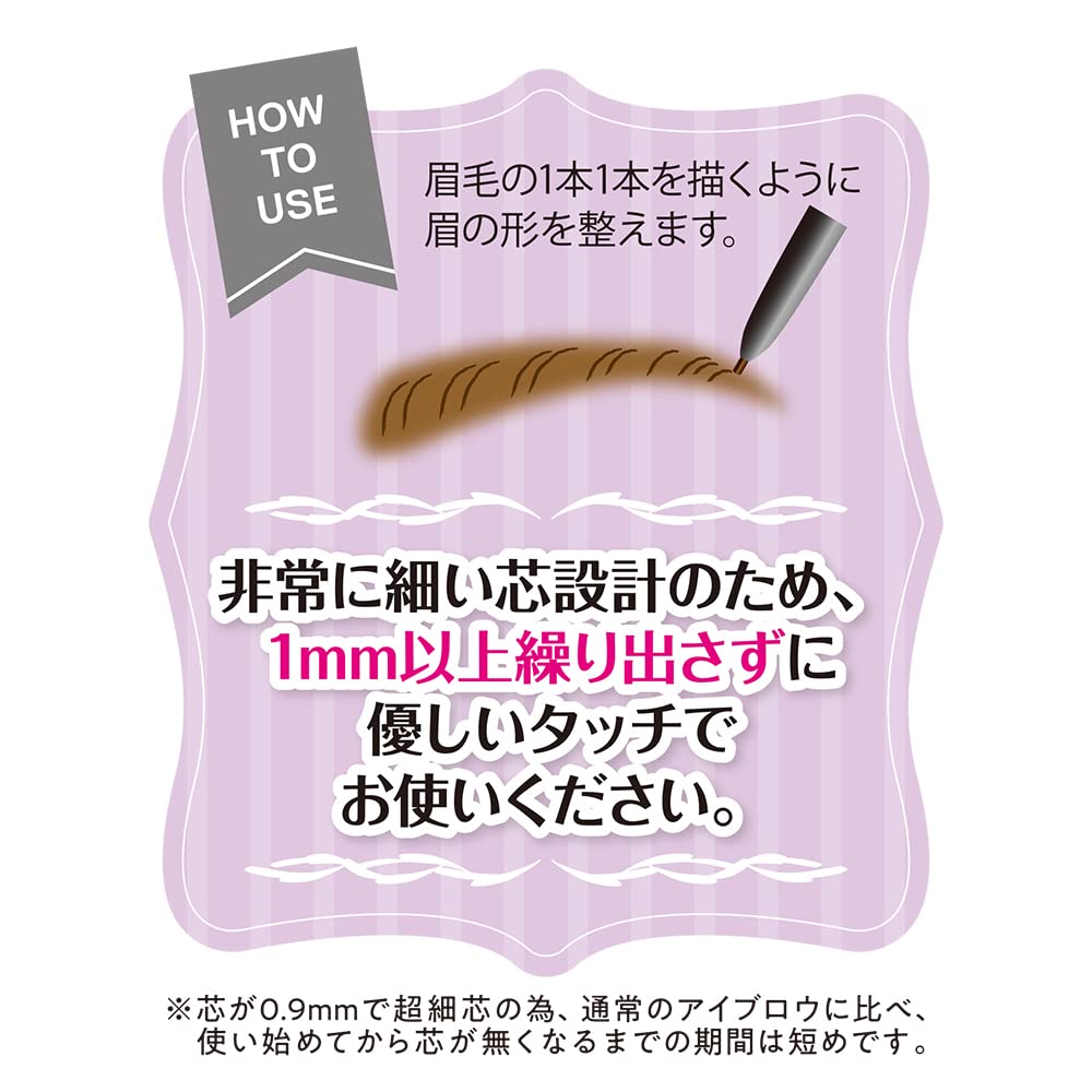 Cezanne Very Slim Eyebrow 0.9mm - 05 Natural Gray