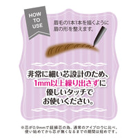 Cezanne Very Slim Eyebrow 0.9mm - 05 Natural Gray
