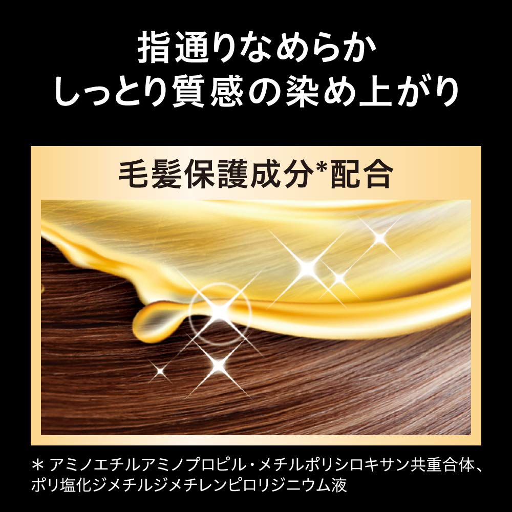 Kao Blaune Lumiest Hair Color Gray Hair Dye 1WB Warm Brown