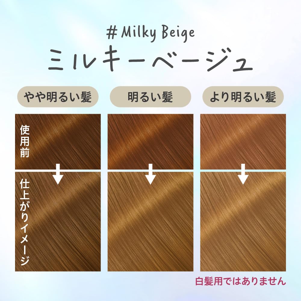 Liese Kao Tint Hair Color Gel Milky Beige