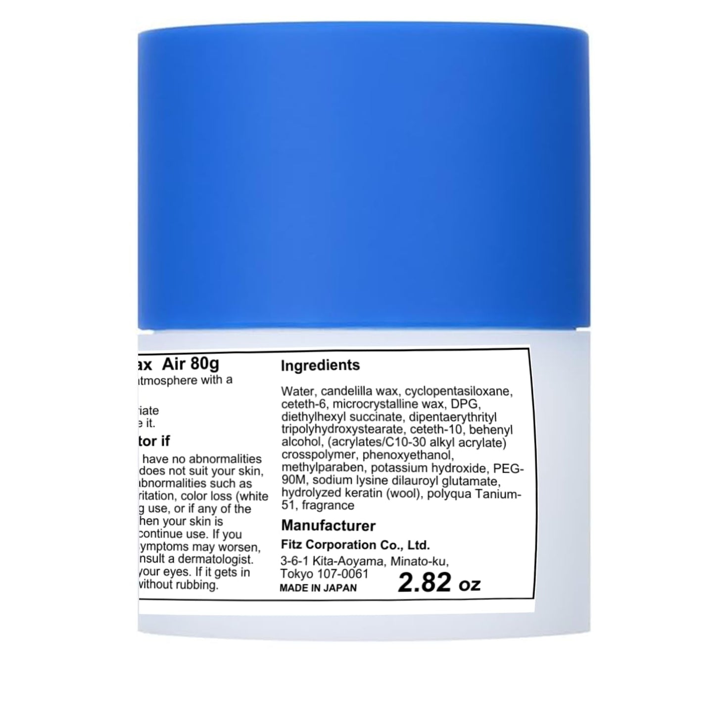 OCEAN TRICO Ocean Trico Hair Wax 80g - Air (Green Tea Set)