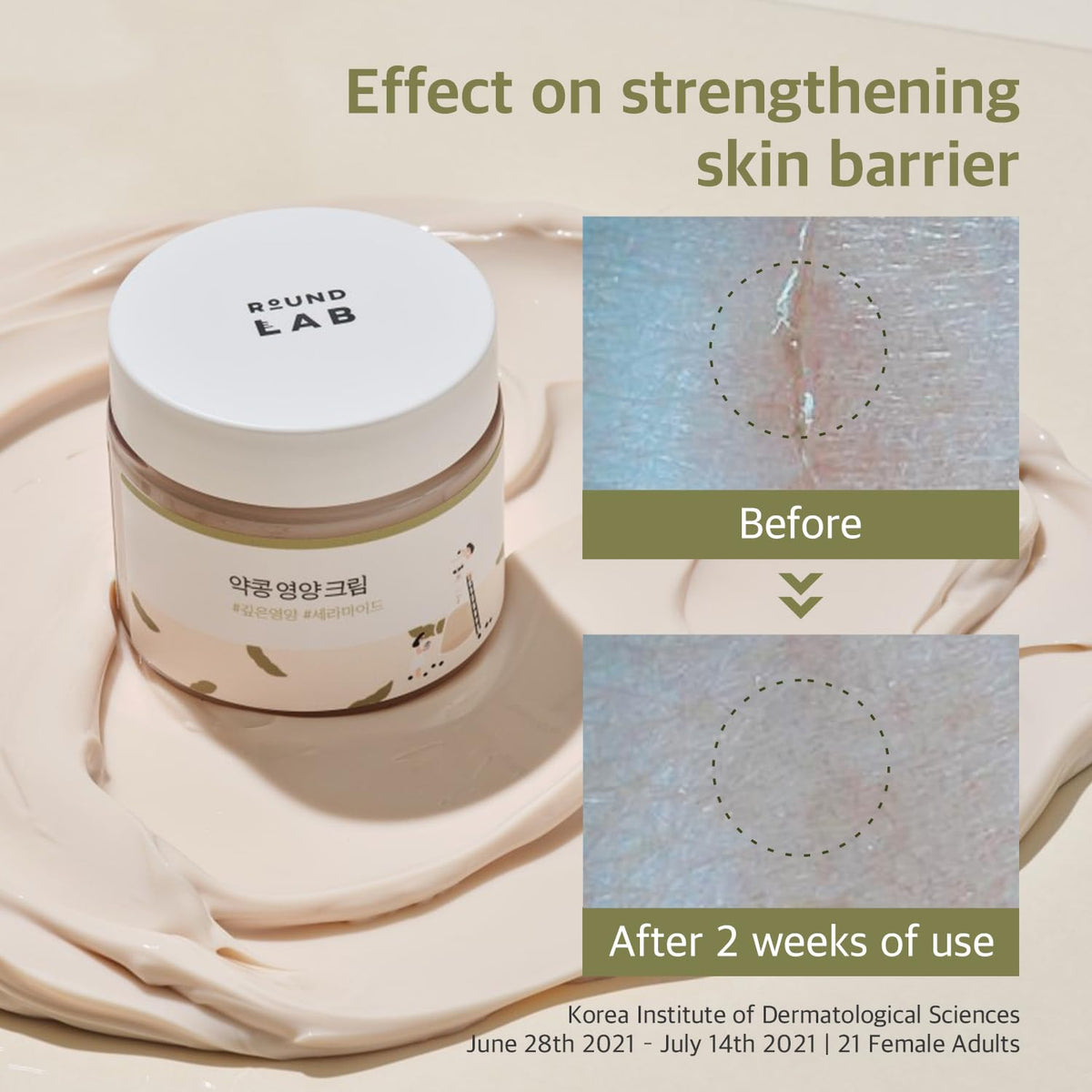 ROUND LAB Soybean Nourishing Cream (80 ml)