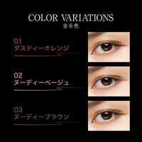 Kate KATE Conscious Liner Color 06 Eyeliner 06 Grayish Brown 0.35ml