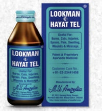 100ml | Lookman-e-Hayat Oil (100ml) by Masala Cottage®