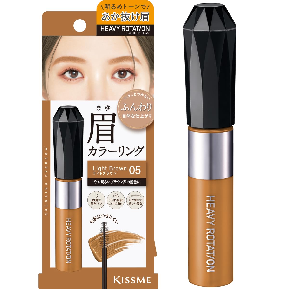 ヘビーローテーション Heavy Rotation Coloring Eyebrow EX 05 - Light Brown 8g