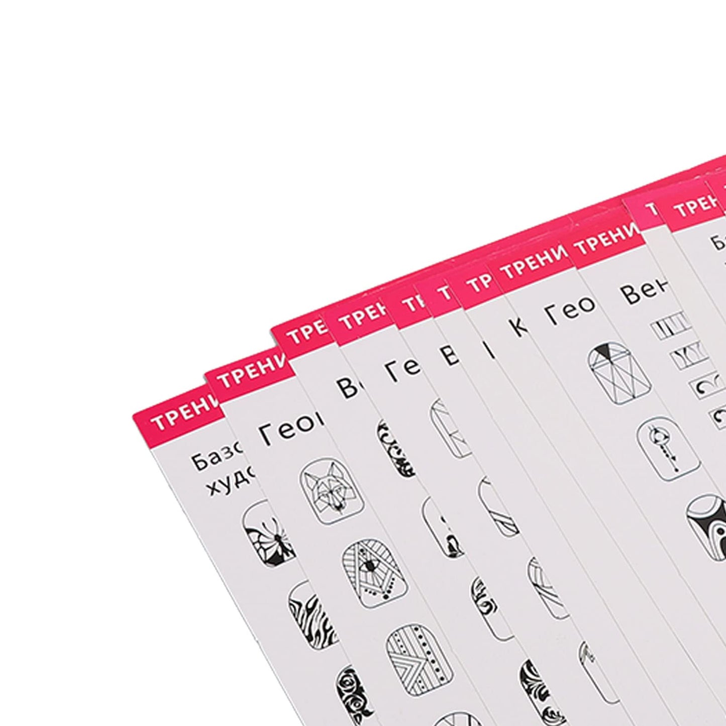 Shanrya Nail Training Mat, Nail Art Practice Sheet 12 Washable Modes for Nail Art Beginners