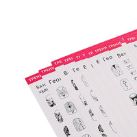 Shanrya Nail Training Mat, Nail Art Practice Sheet 12 Washable Modes for Nail Art Beginners