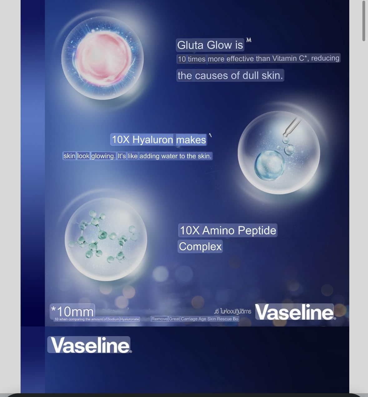 Vaseline Healthy Bright Gluta Hya Serum Burst Lotion Overnight Radiance Repair 170Ml.