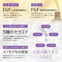 Ｍａｋｅ．ｉＮ Make.iN EXOSOME + GLUTATHIONE 10Days Face Mask