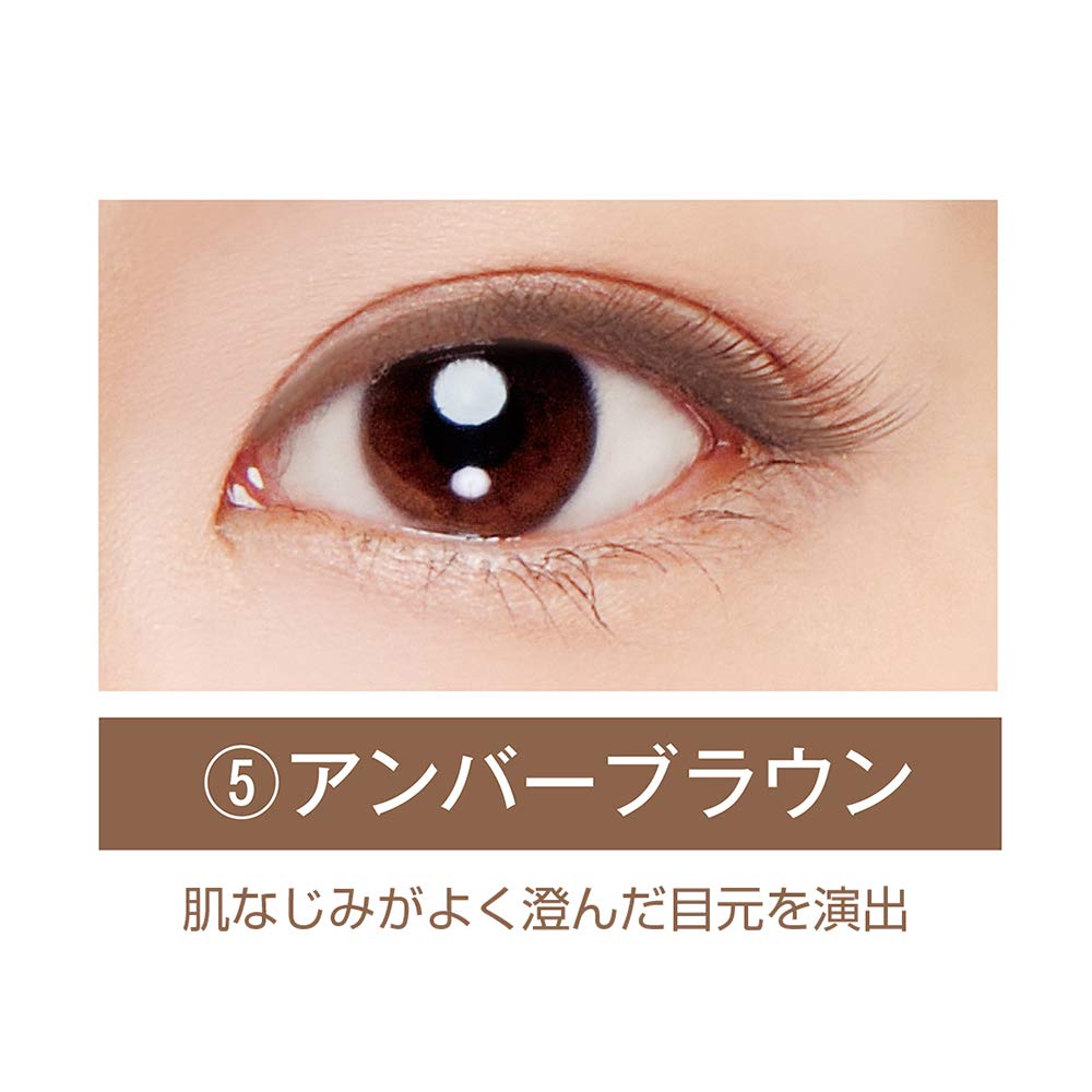 Elizabeth ELIZABETH BIBO EYEFUL Eyeliner 5 [Health and Beauty]