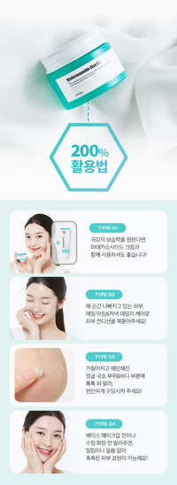 MISSHA A'PIEU Madecassoside Cica Gel 50ml Wrinkle Improve Brightening