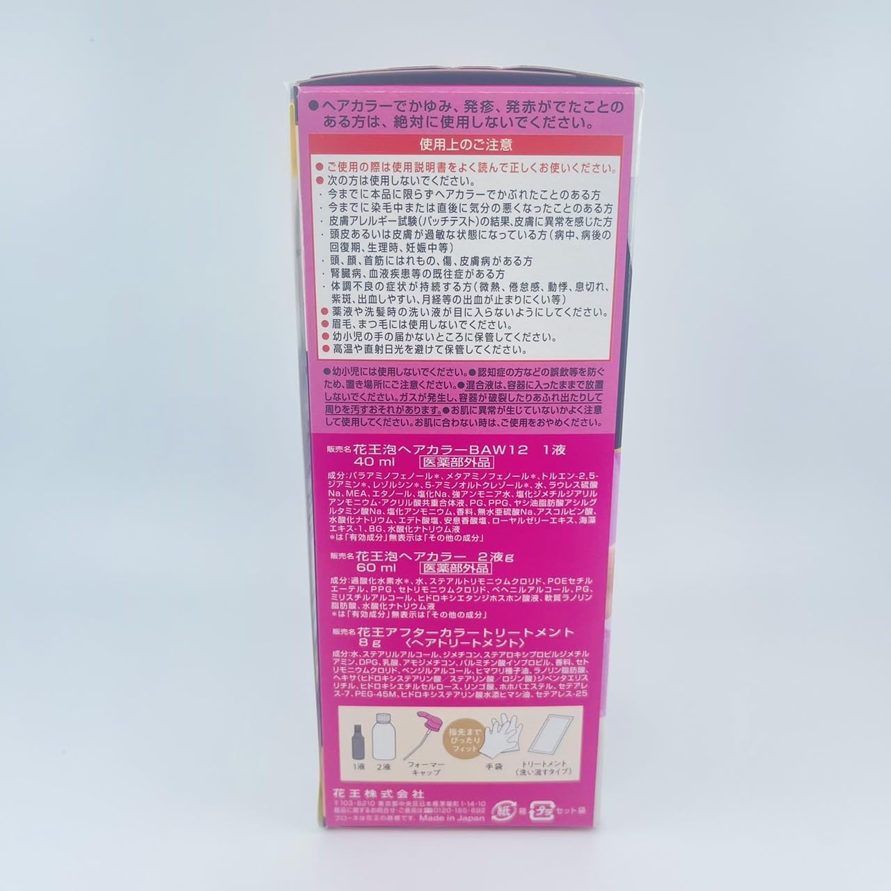 Kao Blaune Bubble Hair Color For Gray Hair - 1AH Ash Beige (Green Tea Set)