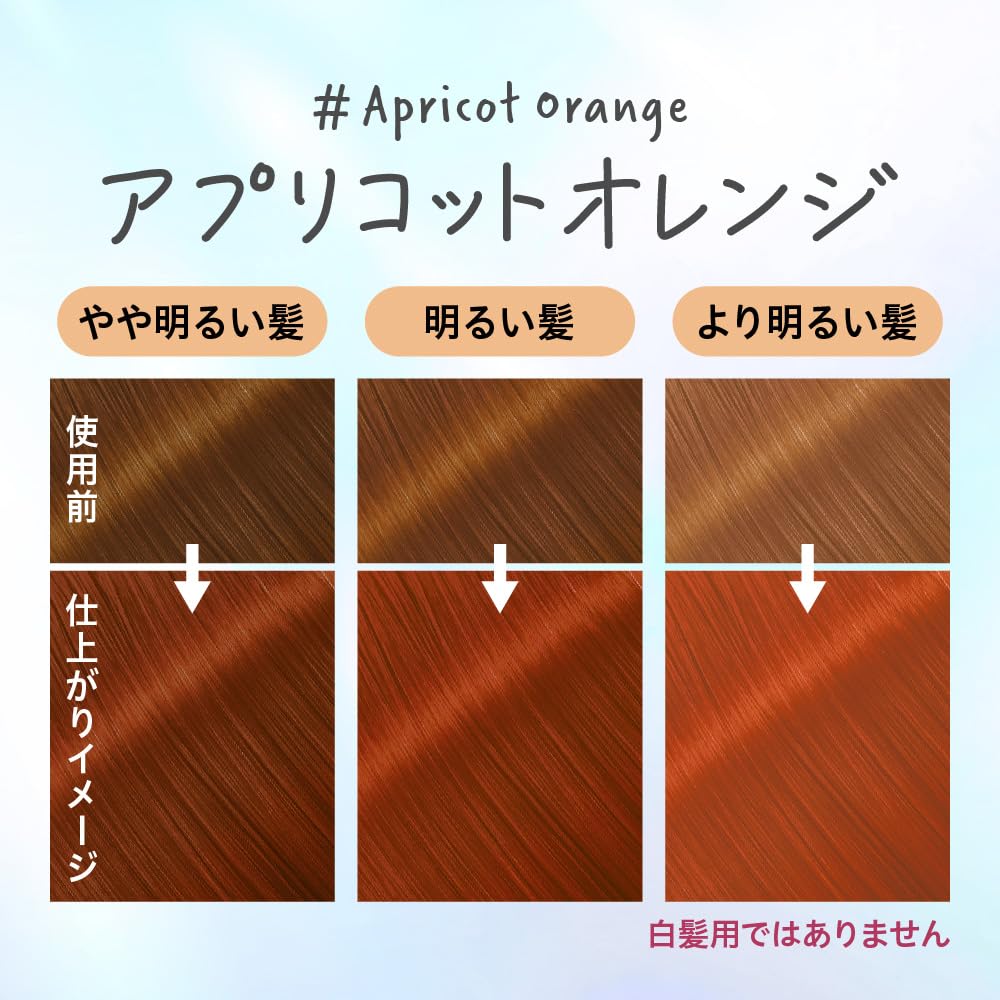 Liese Kao Tint Hair Color Gel Apricot Orange