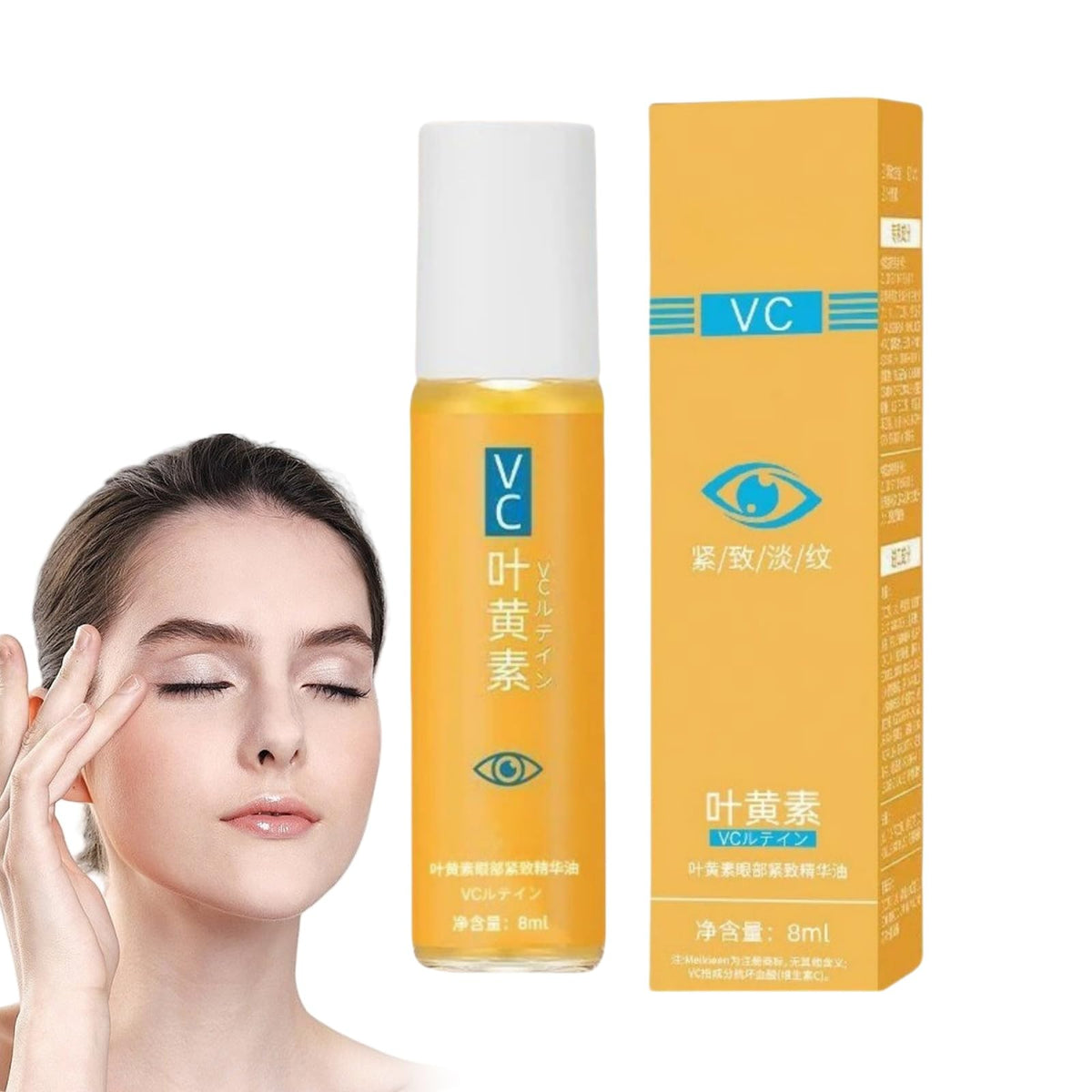 Jinjiar Rollerbal Lutein Eye Essence Oil,Vitamin C Lutein Eye Essence Oil,Lutein Anti-Wrinkle Esse-nce O-il,E-ye Bags Remover,Ey-e Cream for Dark Circles,E-ye Cream for Wrinkles,Ey-e Serum for Dark Circles