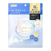 Saborino Mega Shot Night Shirotama Facial Sheet Mask - 7 sheets