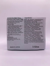 Komenuka Bijin Rice Bran Beauty Collagen Gel 100g