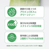 HOLIKAHOLIKA Aloe Hydroformuler, 96% Soothing Gel, Holika Holika, Aloe Cooling, Sunburn, Hair Removal, Calming Feel, Vegan CICA Ectoin Green Tea, 2.1 fl oz (55 ml)