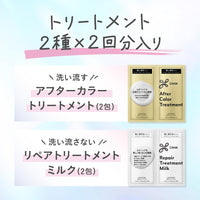 Liese Kao Tint Hair Color Gel Mocha Greige