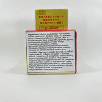 Nature Conc Naris Up Wrinkle Care Gel Cream - 100g