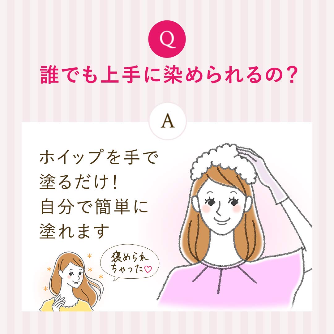 Hoyu Beautylabo Whip Hair Color - Lagoon Ash