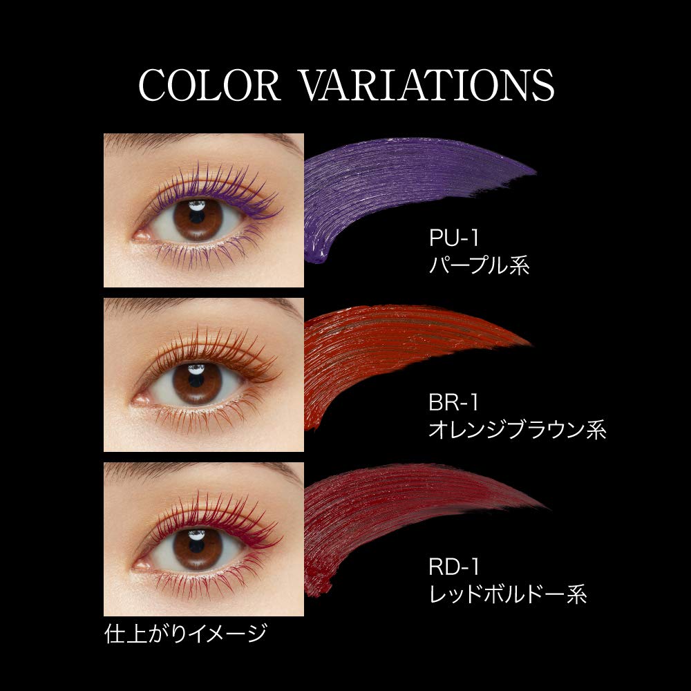 Kate KATE BR-1 Orange Brown Mascara BR-1