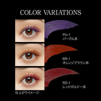 Kate KATE BR-1 Orange Brown Mascara BR-1
