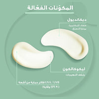 Eucerin DermoPurifyer Post Acne Marks Protective Fluid SPF30 50ml