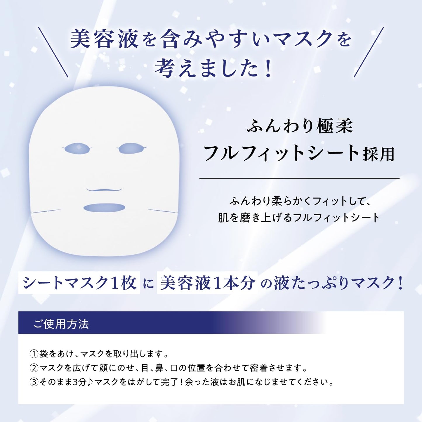 Saborino Mega Shot Night Shirotama Facial Sheet Mask - 7 sheets