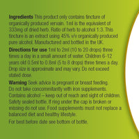 Organic Herbal Remedies 100ml Vervain Tincture
