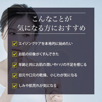 Ｍａｋｅ．ｉＮ Make.iN EXOSOME + GLUTATHIONE 10Days Face Mask