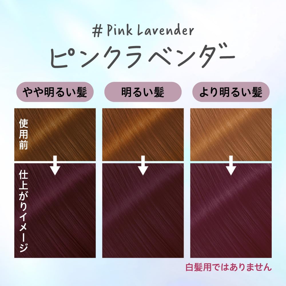 Liese Kao Tint Hair Color Gel Pink Lavender