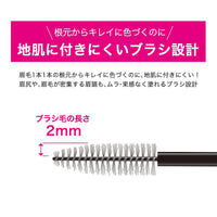 ヘビーローテーション Heavy Rotation Coloring Eyebrow Micro 04 - Natural Brown